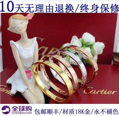 标题优化:皇冠正品代购卡地亚手镯18K玫瑰金情侣款Cartier戒指男款女款手环