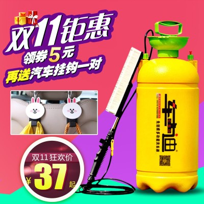便携式自助洗车机