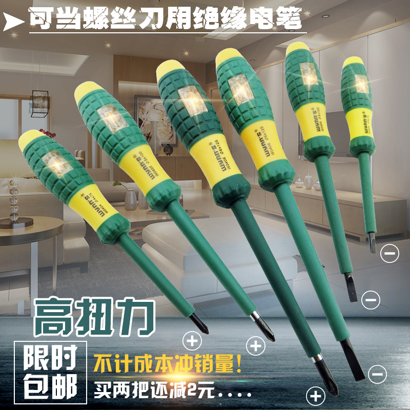 Imported Germany technology electrician Examine the electrical pen Multifunctional pencil bolt driver Electrical tools Ten Test pencilin the Hardware/Tool , Hand Tools , Electronic and electrical tools , Test pencil category - from Buy2taobao.com to provide professional Taobao agent buy service