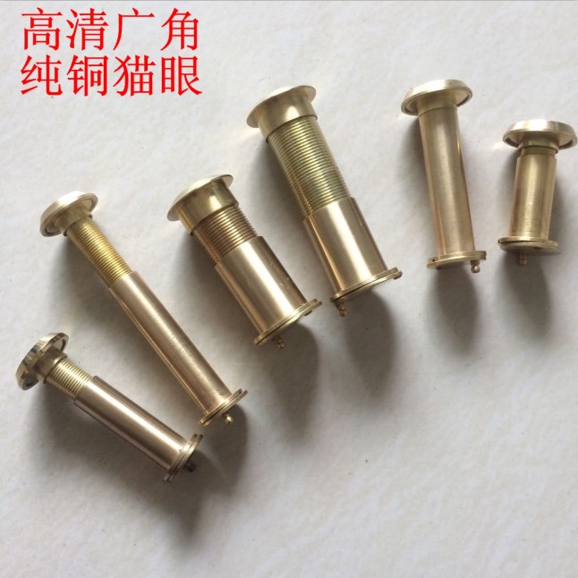 高档纯铜猫眼 防盗门门镜14-16-24 酒店宾馆用高清广角光学猫在类目 基础建材, 家用五金, 门用配件, 门镜/猫眼中 - 来自Buy2taobao.com提供专业的淘宝代购服务