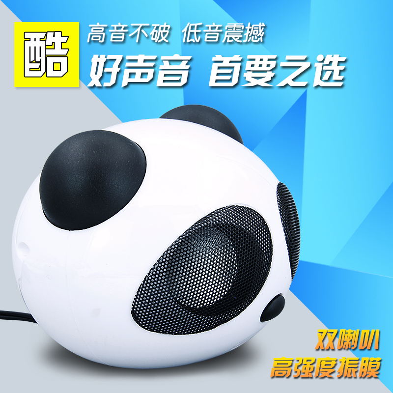 Cartoon Panda Cute little speaker Multi-Media notebook personality sound Mini subwoofer Factory Homein the Audio appliances , Desktop audio/Speaker , Portable Speaker/Singing machine category - from Buy2taobao.com to provide professional Taobao agent buy service
