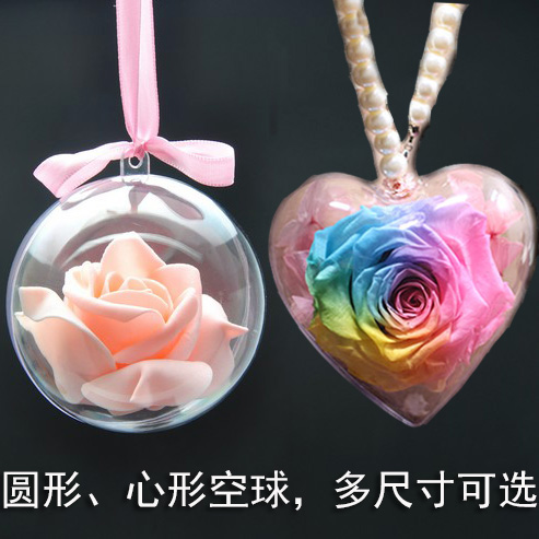 特價永生花車挂鑰匙扣配件 塑料圓球心形球透明亞克力球糖果球在類目 節慶用品/禮品, 聖誕用品/禮品/裝飾品, 聖誕裝飾品中 - 來自Buy2taobao.com提供專業的淘寶代購服務