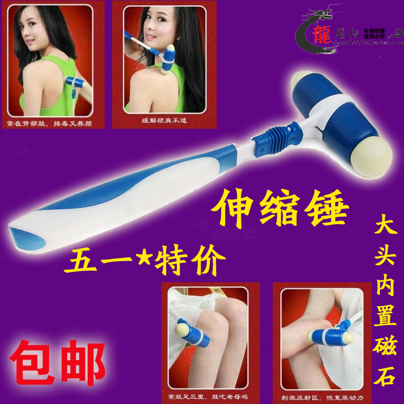 捶背棒敲打拍打按摩器颈部腰部颈椎按摩捶敲腿多功能敲打锤老头乐在类目 个人护理/保健/按摩器材, 按摩器材, 按摩棒/锤中 - 来自Buy2taobao.com提供专业的淘宝代购服务