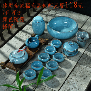 陶瓷冰裂茶具整套紫砂功夫，茶具茶具套装茶杯茶叶罐