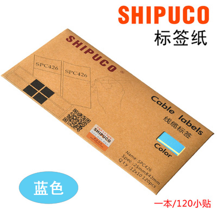 quality goods SHIPUCO Wound Network cable Tag paper Waterproof labels Cable labels Sticker blue Send penin the Office Equipment/Consumables/Related Services , Packaging Equipment/Signs and supplies , Label category - from Buy2taobao.com to provide professional Taobao agent buy service