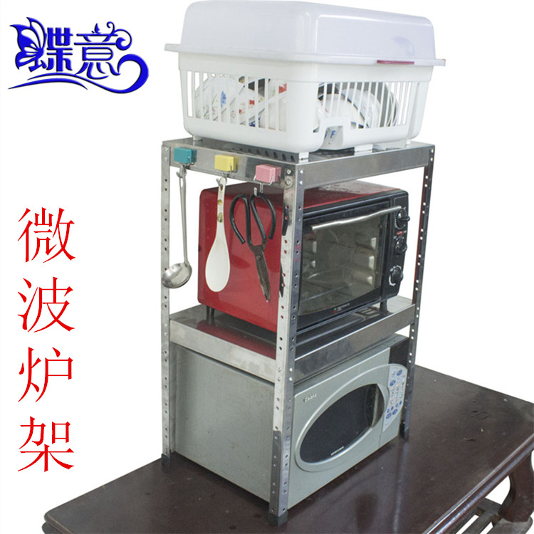 蝶意廚房微波爐架置物架 層架收納架廚具儲物架打印機架子不鏽鋼在類目 廚房/烹飪用具, 廚用小工具/廚房儲物, 廚房儲物架/廚房置物架, 廚房置物架/角架中 - 來自Buy2taobao.com提供專業的淘寶代購服務