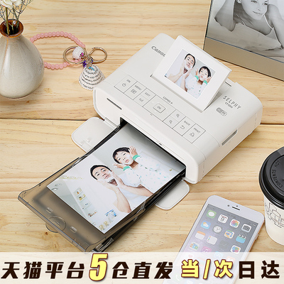 佳能CP1200手机照片打印机 家用热升华迷你便
