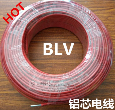 blv国标家用铝电线 单股铝芯电线 铝塑线 6/10/16/25平方 进户线