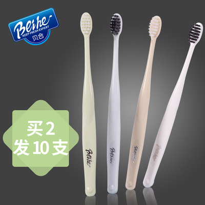 韩国贝合 日系成人软毛家用竹炭牙刷 儿童小刷头护齿旅行4支套装