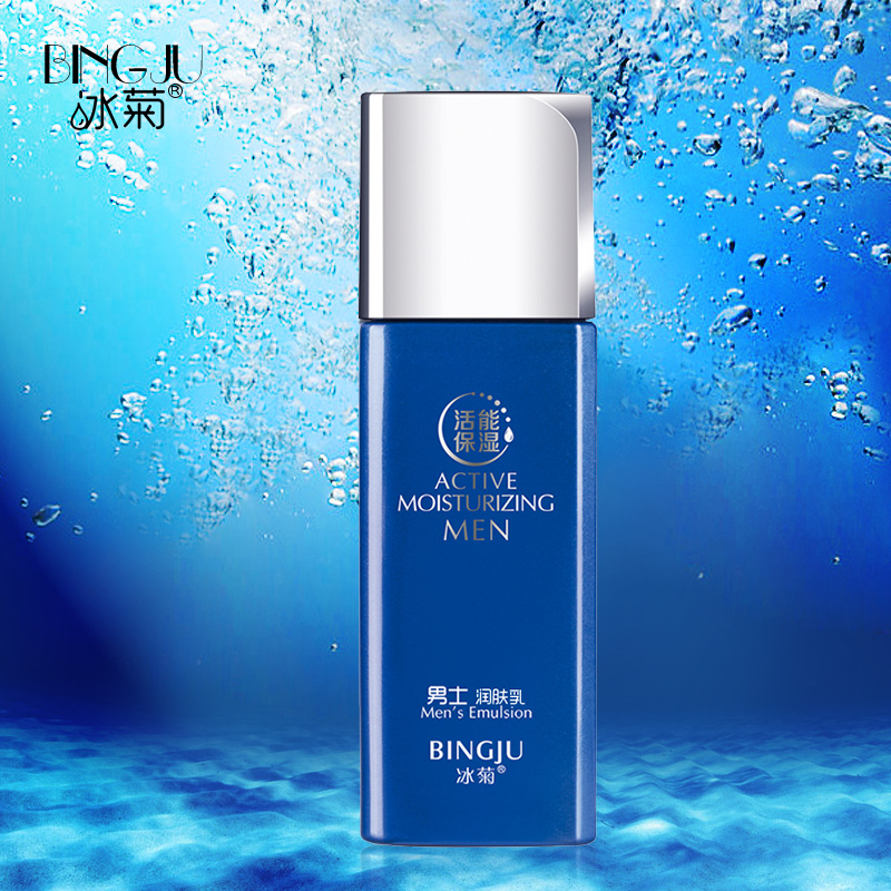 专柜正品 冰菊男士活能保湿润肤乳120ml 持久补水清爽乳液 护肤品在类目 美容护肤/美体/精油, 男士护理(新), 男士面部乳霜中 - 来自Buy2taobao.com提供专业的淘宝代购服务
