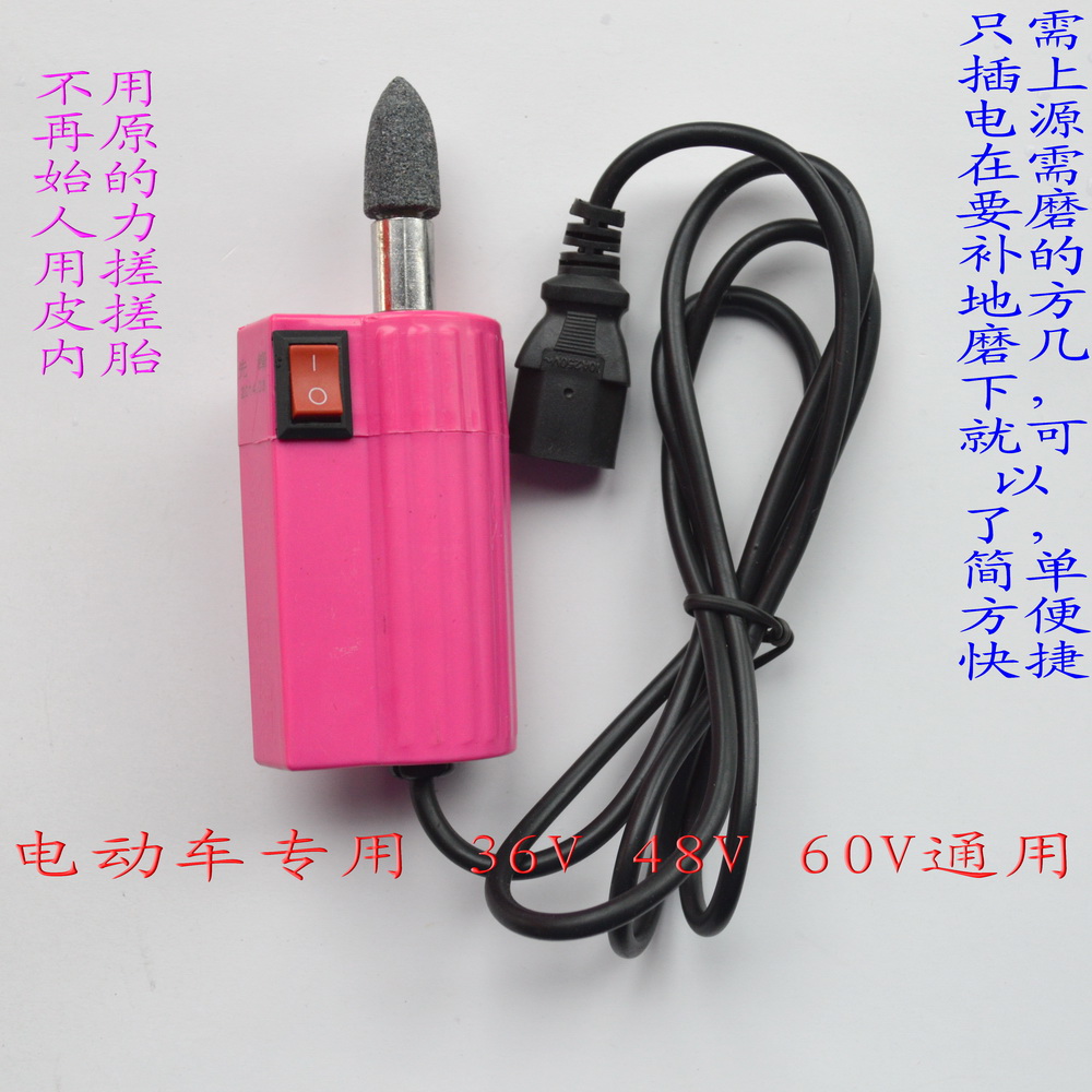 48v Electric Tire repair tools Electric mill Grinding machine polish polishing Electric File a storage battery car Repair toolsin the Electric cars/Fitting/Transportation , Electric car repair tools , More electric car repair tools category - from Buy2taobao.com to provide professional Taobao agent buy service