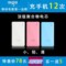 上下架计划:爱国者正品移动电源20000毫安iPhone6/5s三星小米手机充电宝通用