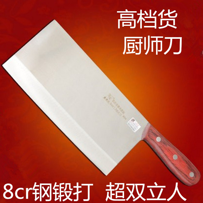8cr Germany Stainless steel manual Forged Hotel cook Dedicated kitchen knife Slicers Mulberry knife Knife Meat toolin the Kitchen/Cooking utensils , Cooking utensils , Tool , Kitchen knife category - from Buy2taobao.com to provide professional Taobao agent buy service