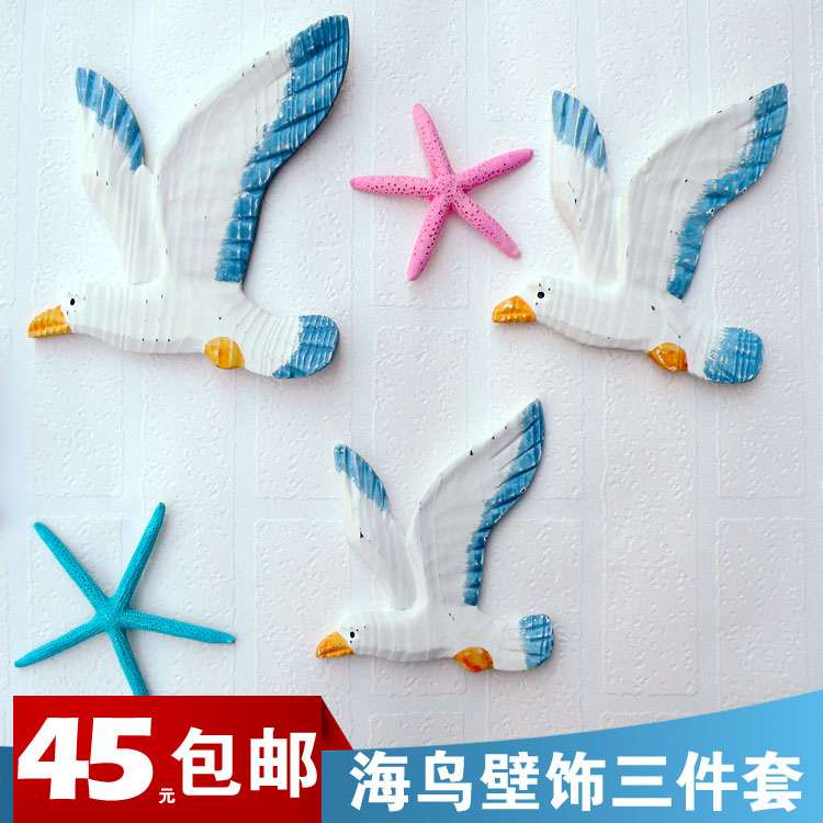 Mediterranean style Home decorations originality Seabirds metope Pendants Wall decoration Wall hangings Background wall Pendant Starfishin the Home accessories , Mural category - from Buy2taobao.com to provide professional Taobao agent buy service