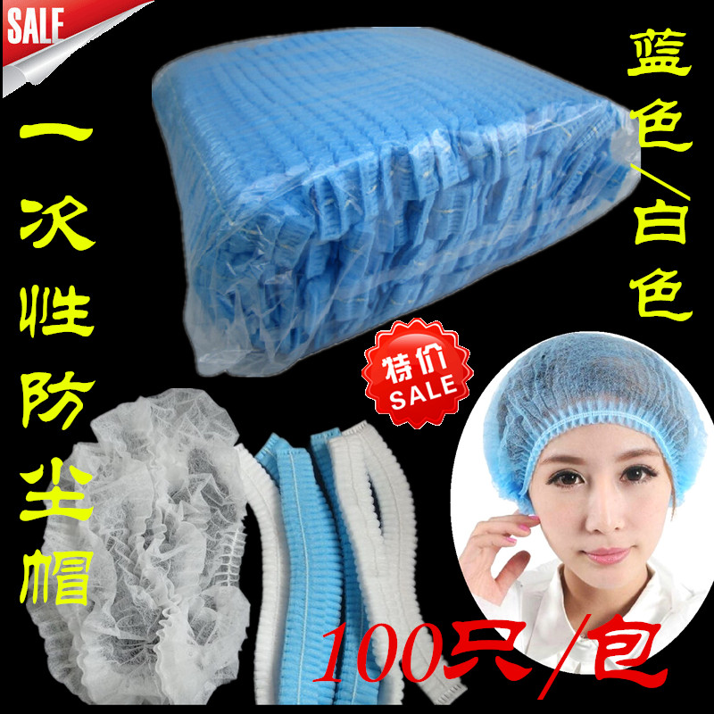 waterproof Headgear Special Offer white blue Strip Shower cap Industry Strip Protective Equipment 100 Only installed nationwidein the Family/Personal Cleaning Tools , Personal care cleaning appliances , Shower cap category - from Buy2taobao.com to provide professional Taobao agent buy service