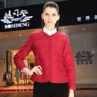 波司登 秋羽绒 2014秋<em>冬季</em>新款<em>女款外套</em>轻薄短