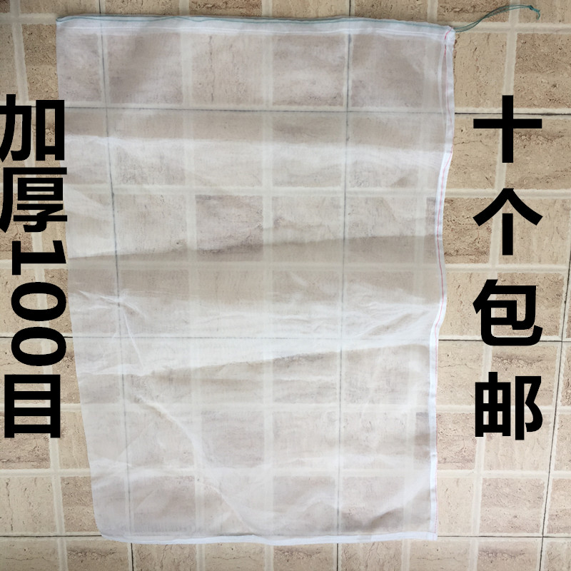 10 encryption thickening Bagged ricefield eel Loach 100 Eyein the Outdoor/Mountaineer/Camping/Travel Goods , Fishing equipment , Fishnet/Shrimp cage/Other gear category - from Buy2taobao.com to provide professional Taobao agent buy service