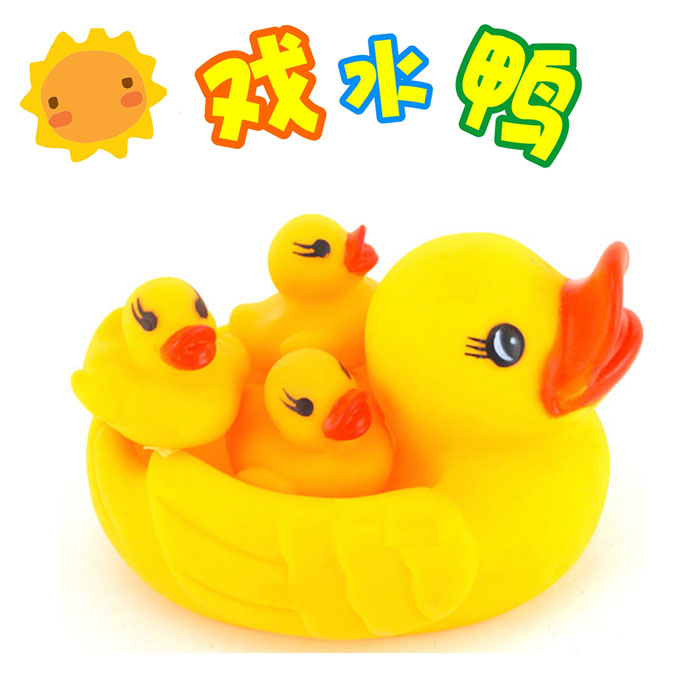 婴儿洗澡玩具 一大三小 宝宝戏水玩具 捏叫玩具游泳玩具 戏水鸭子|ruв категории игрушка/коляска/головоломка/блоки/модель, плавательный бассейн/детский игрушка, весло/играть на песке игрушки - от Buy2taobao.com для оказания профессиональной услуги покупки агента Taobao