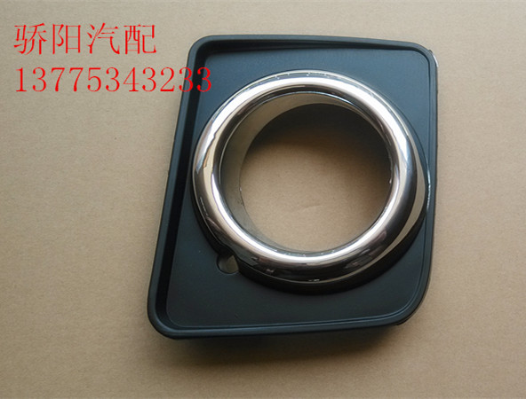 FAW Pentium B50 Partner fog light frame Front bumper shade Fog lamp shade Fog lamp Bracket aboutin the Car/Articles/Fitting/Refit , Auto Exterior Accessories/Installation and decoration/Protect , Installation/Decorating , Car lampshade frame category - from Buy2taobao.com to provide professional Taobao agent buy service