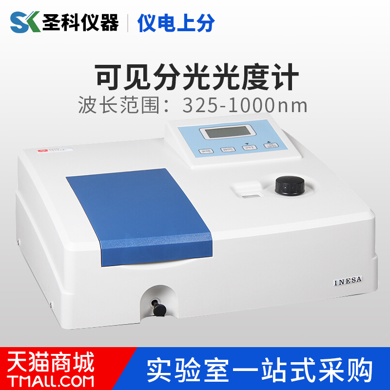 上海精科上分 722N可见分光光度计数显实验室测定光度波长测量分在类目 五金/工具, 仪器仪表, 其它仪表仪器中 - 来自Buy2taobao.com提供专业的淘宝代购服务