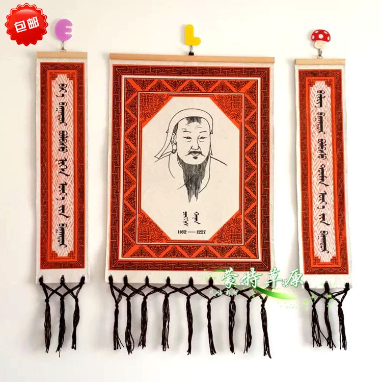 毡画 羊毛毡画 蒙古毡画 蒙古族工艺品挂画成吉思汗头像包邮批 发|msdalam kategori Ciri-ciri kraftangan, Minoriti mempunyai kraf, Mongolia ciri-ciri, 蒙古皮 lukisan - dari Buy2taobao.com untuk memberikan perkhidmatan ejen Taobao profesional membeli