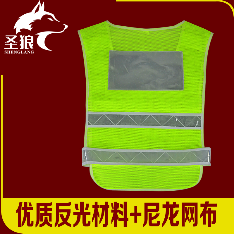 高品质防护反光背心 施工交通安全背心 反光安全服 网眼反光马甲在类目 五金/工具, 施工保护, 防护服, 反光安全服中 - 来自Buy2taobao.com提供专业的淘宝代购服务