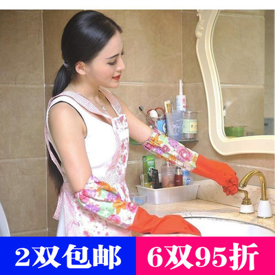 家务洗碗手套防水加绒橡胶洗衣乳胶手套加长厨房加厚耐用牛筋手套