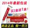 上下架计划:冰王鳄油冻疮消正品 冻疮膏 冻疮特效药预防治疗止痒止裂 护手霜