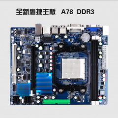 鹰捷A78板DDR3不超过95Wam3CPU