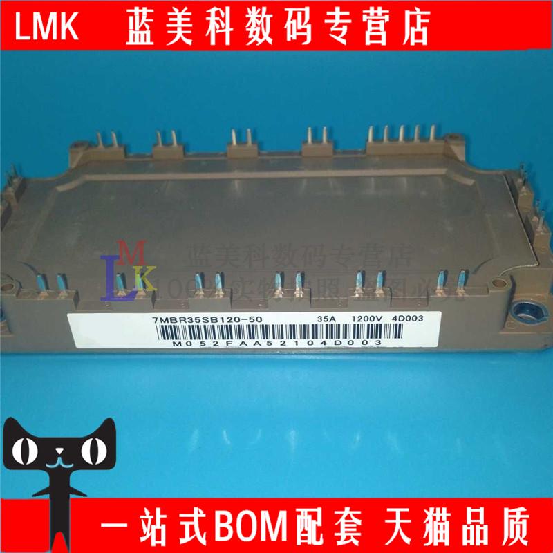 7MBR35SB120-50 全新原装 原厂正宗 现货 可直拍|msdalam kategori Aksesori Digital 3C, pasaran komponen elektronik, Litar Bersepadu IC/motor, Chip - dari Buy2taobao.com untuk memberikan perkhidmatan ejen Taobao profesional membeli