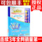 上下架计划:【送水彩笔+绘本】逻辑狗第三阶段5-6岁全套幼儿家庭版早教玩具