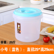 米桶防潮防虫储米箱家用30斤密封20斤大米收纳桶15kg面桶10kg米缸