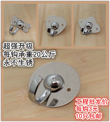 不锈钢衣钩衣挂钩单钩浴室门后衣柜厨房衣帽钩厕所卫生间墙壁挂|msdalam kategori keluarga memasang ibu, kelengkapan peribadi, bilik mandi perkakasan/loket, Hook/pakaian cangkuk - dari Buy2taobao.com untuk memberikan perkhidmatan ejen Taobao profesional membeli