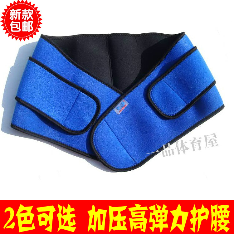 summer Pressure motion Protection belt keep warm Girdles Bodybuilding ventilation lady Waist Squat Deadlift Basketballin the Sports/Yoga/Fitness/Fans supplies , Sports Safety category - from Buy2taobao.com to provide professional Taobao agent buy service