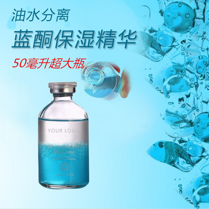 蓝酮三胜肽DNA24倍锁水保湿营养精华抗衰老去红血丝修复敏感精华