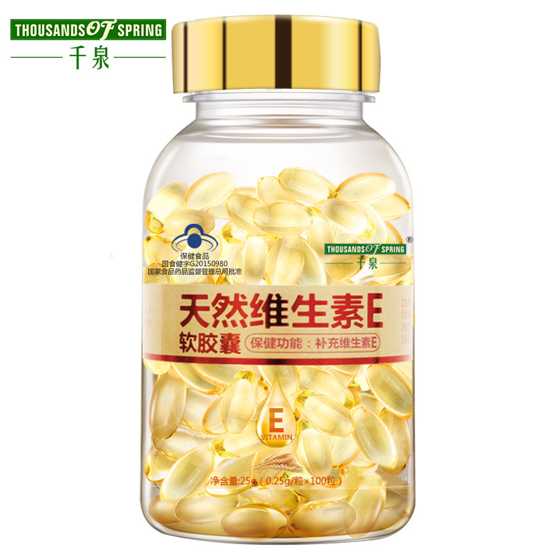 买1送2千泉天然维生素e软胶囊补充ve维E内外用搭vc维c维e100粒女在类目 保健食品/膳食营养补充食品, 保健食品中 - 来自Buy2taobao.com提供专业的淘宝代购服务