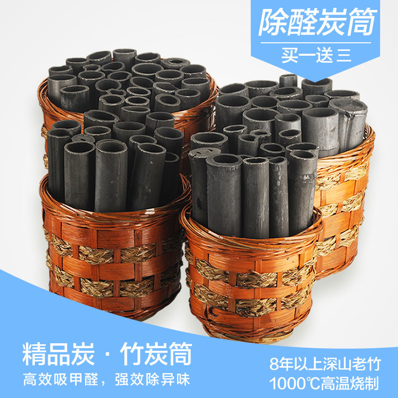 Charcoal canister bulk Charcoal bag household In addition to formaldehyde Carbon package Formaldehyde A new house Renovation In addition to taste charcoalin the Home Daily , Home health supplies , Charcoal bag/Charcoal Box/Activated Carbon category - from Buy2taobao.com to provide professional Taobao agent buy service
