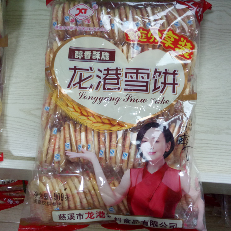 龙港雄杰跳娃娃米饼糙米卷雪饼雪米饼大礼包礼袋装858g*4包特价在类目 零食/坚果/特产, 饼干/膨化, 膨化食品中 - 来自Buy2taobao.com提供专业的淘宝代购服务