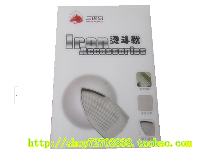 Horses Iron Shoes Anti-light sets 85 Type boots Hot boots Hot shoe Pole maskin the Electrical life , Home Appliances Accessories , Clean/Garment Steamer/Irons Accessories category - from Buy2taobao.com to provide professional Taobao agent buy service