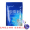上下架计划:正品包邮 南润纯海水珍珠粉258g 南润珍珠粉 海南珍珠粉 美白祛痘