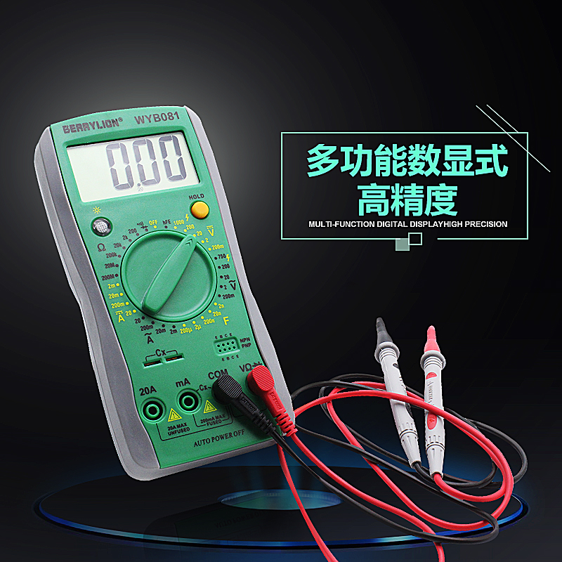 百威狮数显万用表 电工线路检测仪万用表 高精度多功能数字表|msdalam kategori perkakasan/alat, instrumen, multimeter - dari Buy2taobao.com untuk memberikan perkhidmatan ejen Taobao profesional membeli