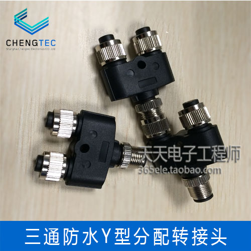 航空插头M12-4芯5芯8芯三通 Y型连接器分配转接头传感器 1公转2母|msdalam kategori Aksesori Digital 3C, pasaran komponen elektronik, Wire/kelas Line, Adapter - dari Buy2taobao.com untuk memberikan perkhidmatan ejen Taobao profesional membeli