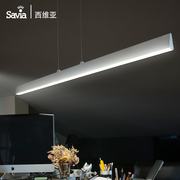 savia北欧宜家吊灯现代简约创意，个性客厅餐厅餐桌时尚办公吊灯