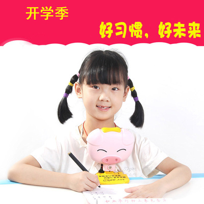益视宝视力保护器写字架小学生儿童预防护眼架
