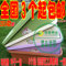 上下架计划:【特价】特大种菜盆花盆 长方形树脂塑料盆 阳台种菜盆3个起包邮