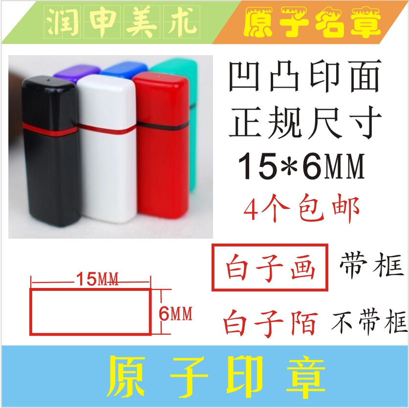 Seal production Name Personal name Chapter name seal Signet Nurse Private seal customizedin the Personalized custom/Design Services/DIY , Office/Custom stationery , Signet/Interest seal Engraving Service category - from Buy2taobao.com to provide professional Taobao agent buy service