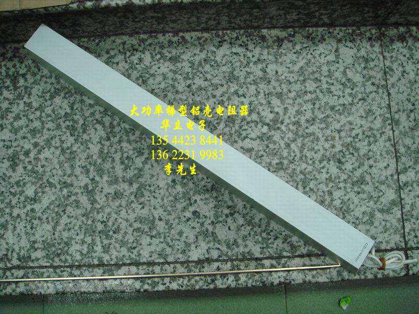 铝壳电阻器5000W50RJ 铝外壳 〔190331〕|ruв категории Цифровые аксессуары, рынок электронных компонентов, электронный элемент, резистор - от Buy2taobao.com для оказания профессиональной услуги покупки агента Taobao