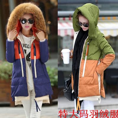 上下架计划:胸围120特大码女装羽绒服200斤胖mm韩版中长款羽绒服加肥加大棉衣