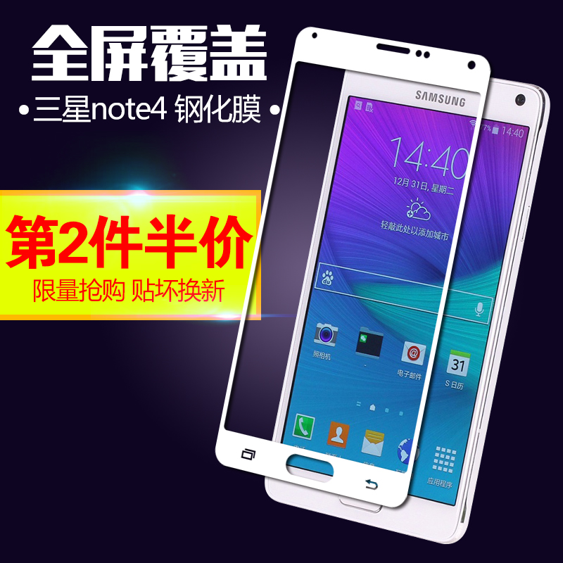 三星NOTE4进水黑屏不开机 维修修N9100无信