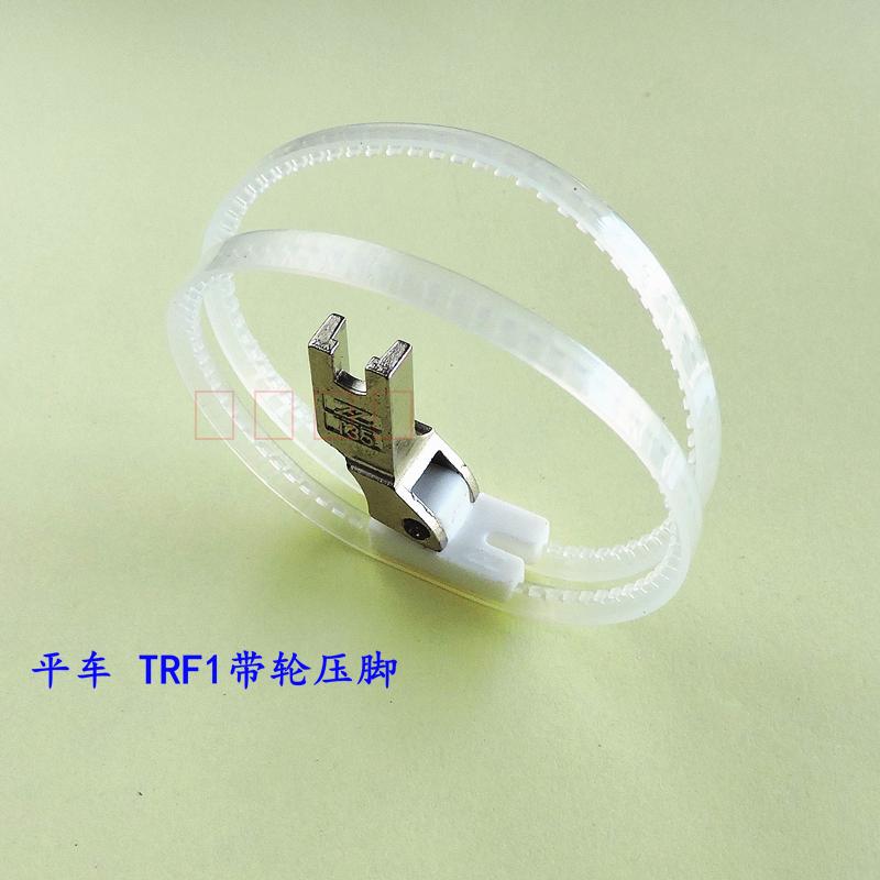 平车TRF1压脚 塑料隐形滚轮压脚 丝绵 羽绒服 皮革涂层面料专用|ruв категории домашний ткань, швейная diy материалов, инструментов и готовой продукции, другие инструменты швейная diy - от Buy2taobao.com для оказания профессиональной услуги покупки агента Taobao